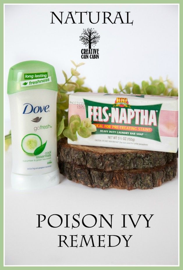 poison ivy soap cvs